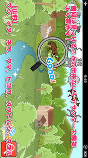 みんなの虫めがね探検：幼児・子供向け無料で学べる知育アプリのスクリーンショット_4