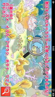 みんなの虫めがね探検：幼児・子供向け無料で学べる知育アプリのスクリーンショット_5