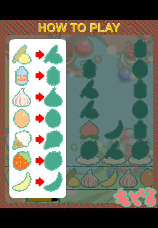 たらふくすい～つ！ LITE/ Sweets Paradise LITEのスクリーンショット_3