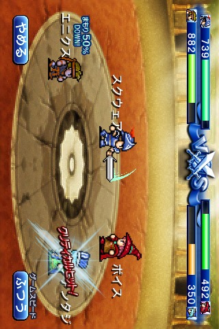 ボイスファンタジーのスクリーンショット_1