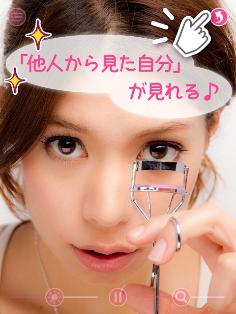 ミラー♪かわいい無料の鏡アプリ シンプルミラーのスクリーンショット_4