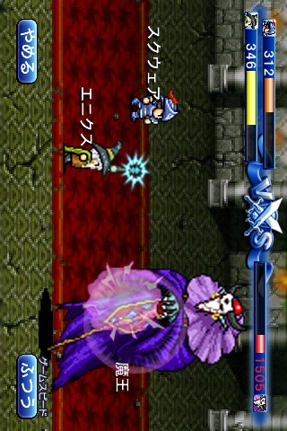 ボイスファンタジーのスクリーンショット_2