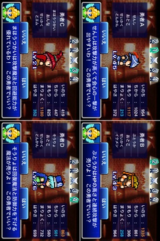 ボイスファンタジーのスクリーンショット_4