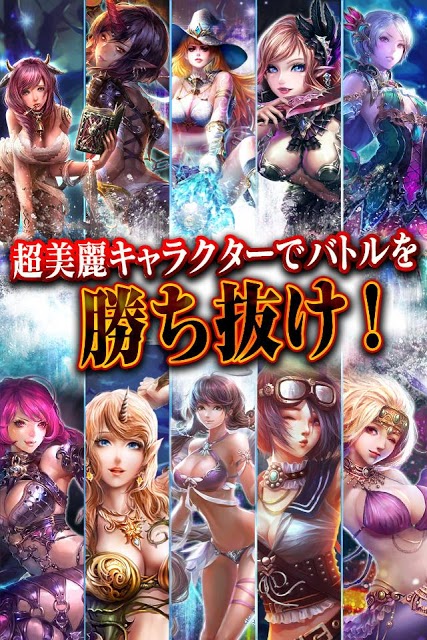 バハムートクライシス【瞬撃リアルタイムバトル/RPG】のスクリーンショット_4