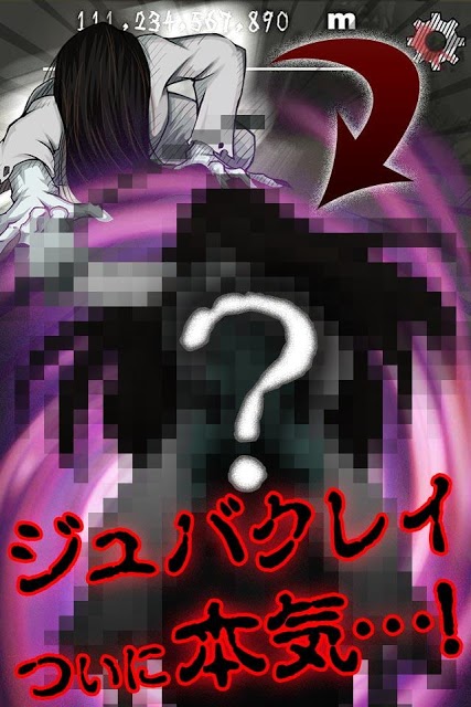 ジュバクレイのスクリーンショット_2