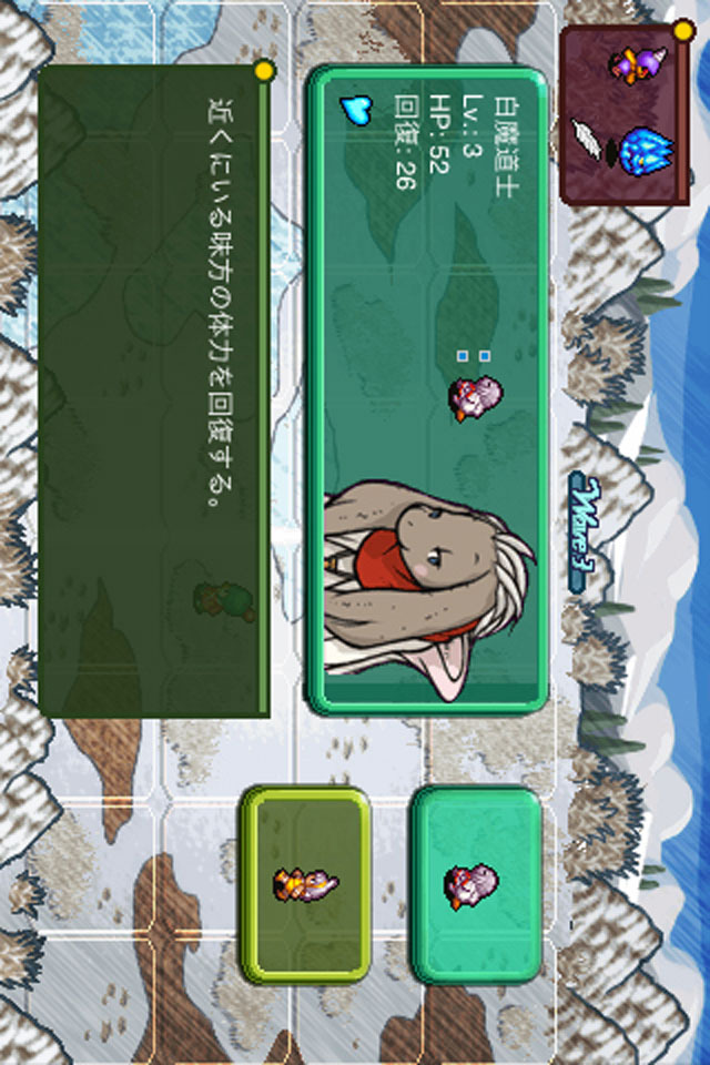 VANGUARD STORMのスクリーンショット_2