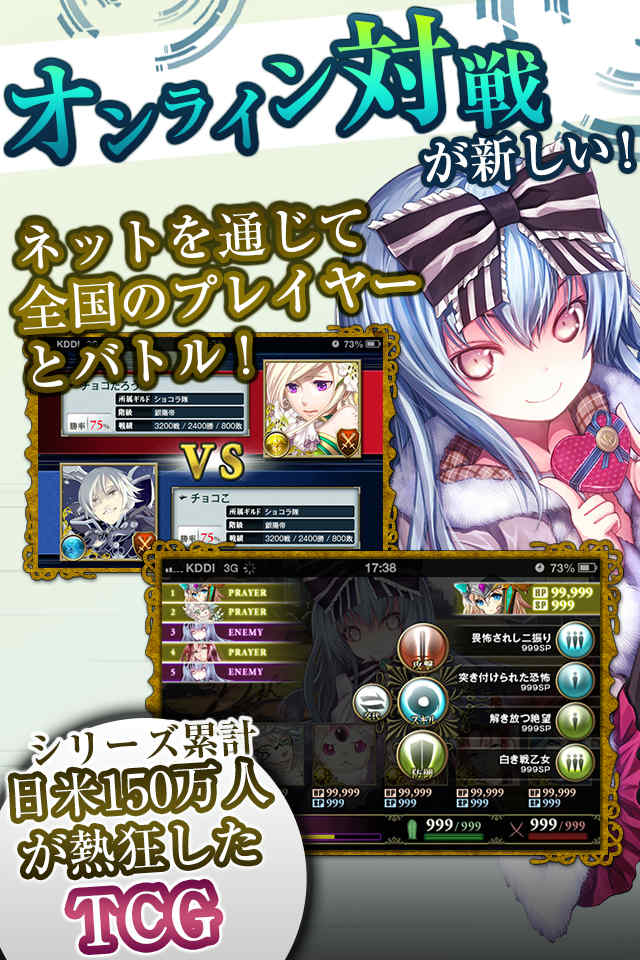 アルテイルブレイブのスクリーンショット_1