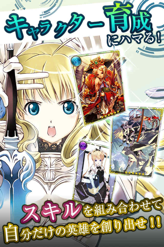 アルテイルブレイブのスクリーンショット_2