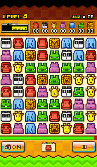 ズーキーパー DXのスクリーンショット_3