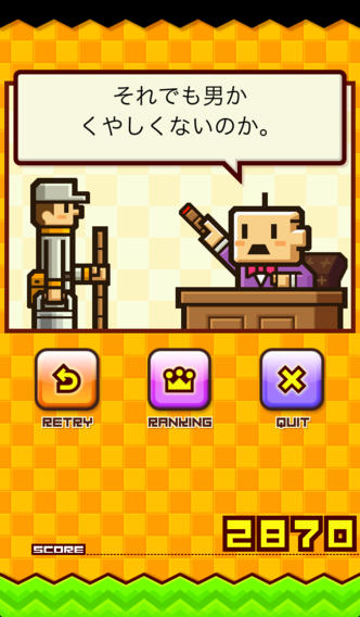 ズーキーパー DXのスクリーンショット_4