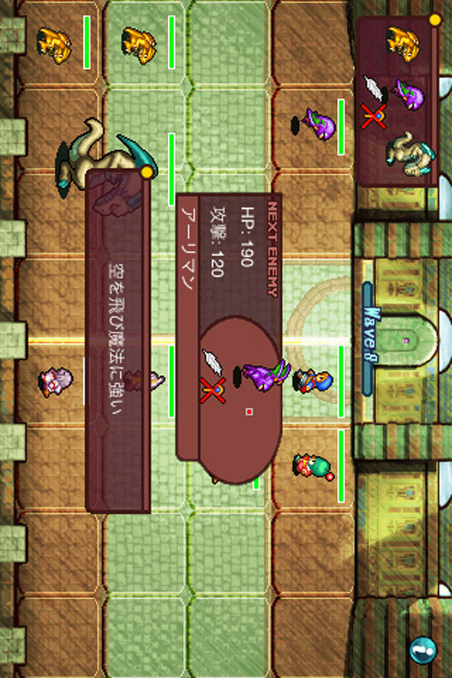 VANGUARD STORMのスクリーンショット_4