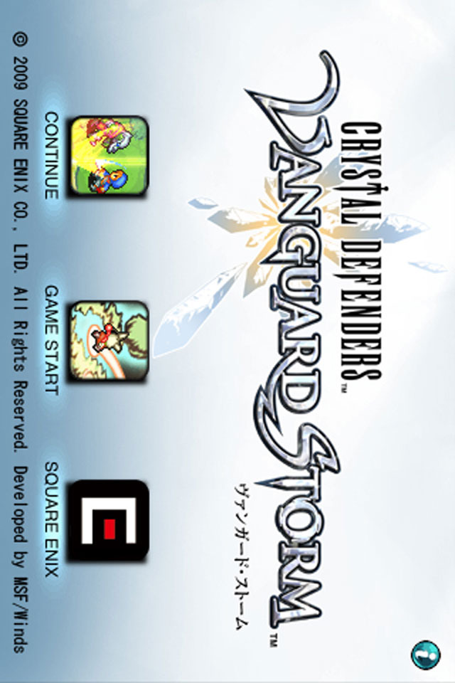 VANGUARD STORMのスクリーンショット_5