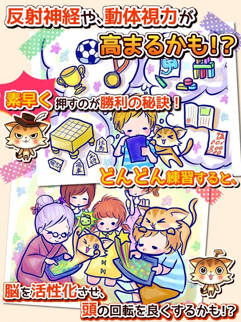 ねこねこフルーツ♪のスクリーンショット_5