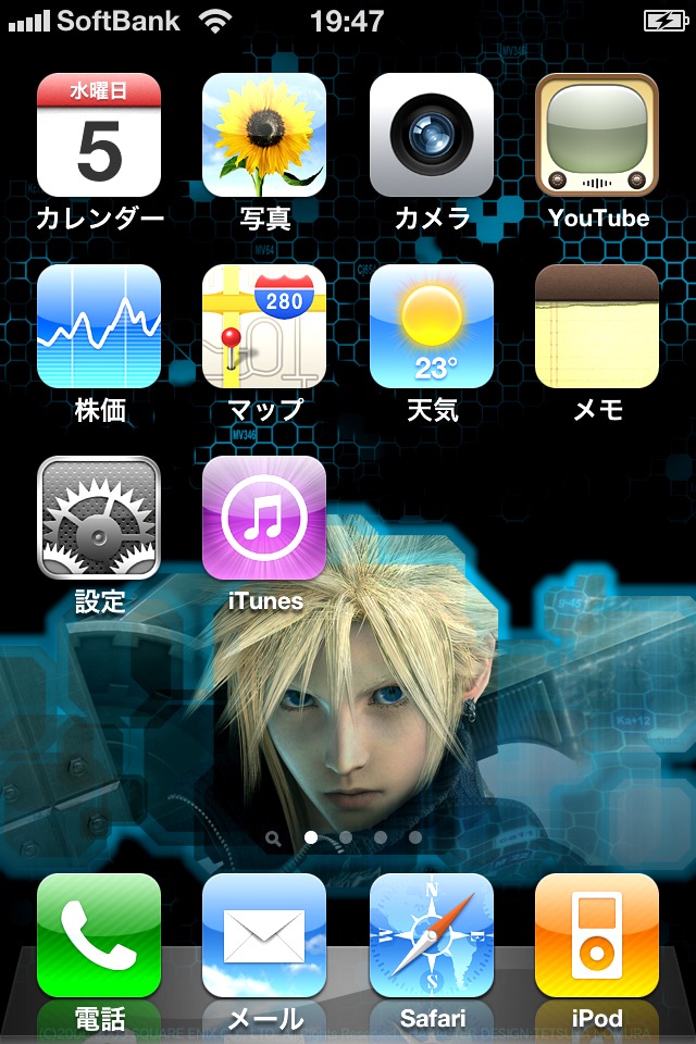 FINAL FANTASY VII Compilation Wallpaper　のスクリーンショット_4