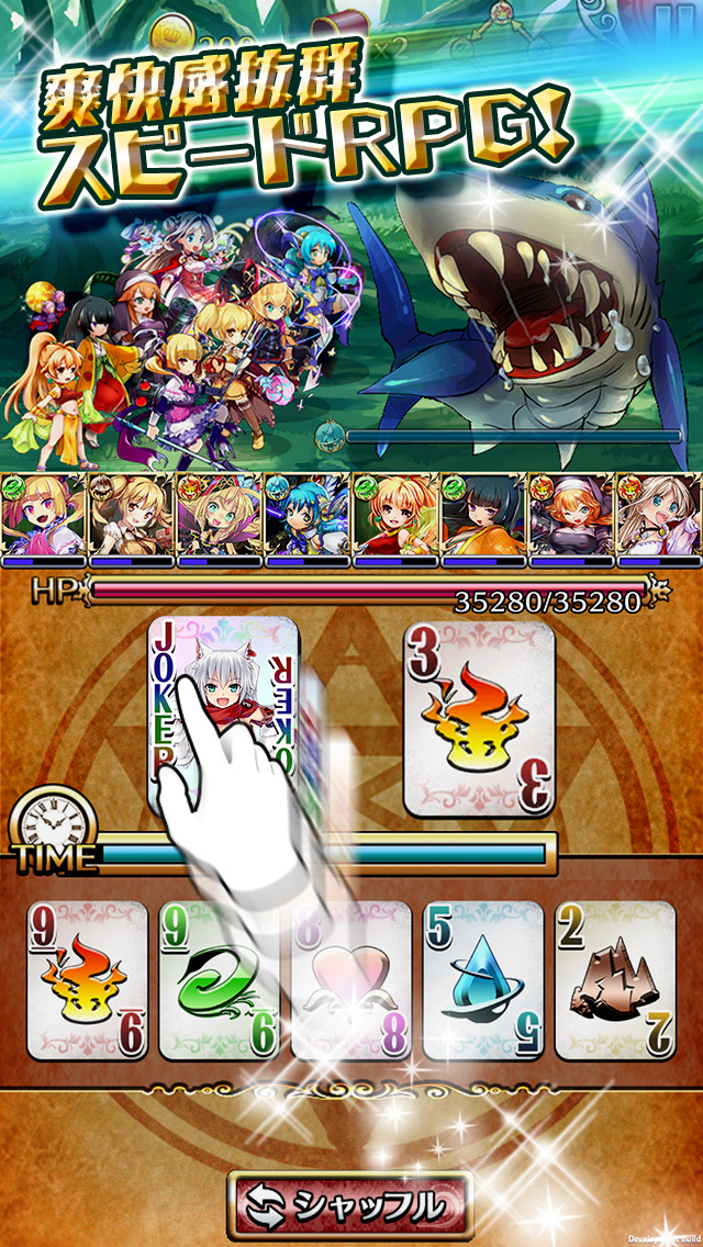 スピードRPGアルティメットジョーカーのスクリーンショット_2