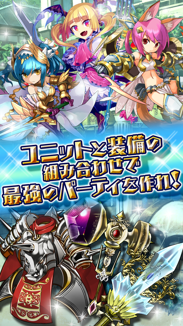 スピードRPGアルティメットジョーカーのスクリーンショット_4