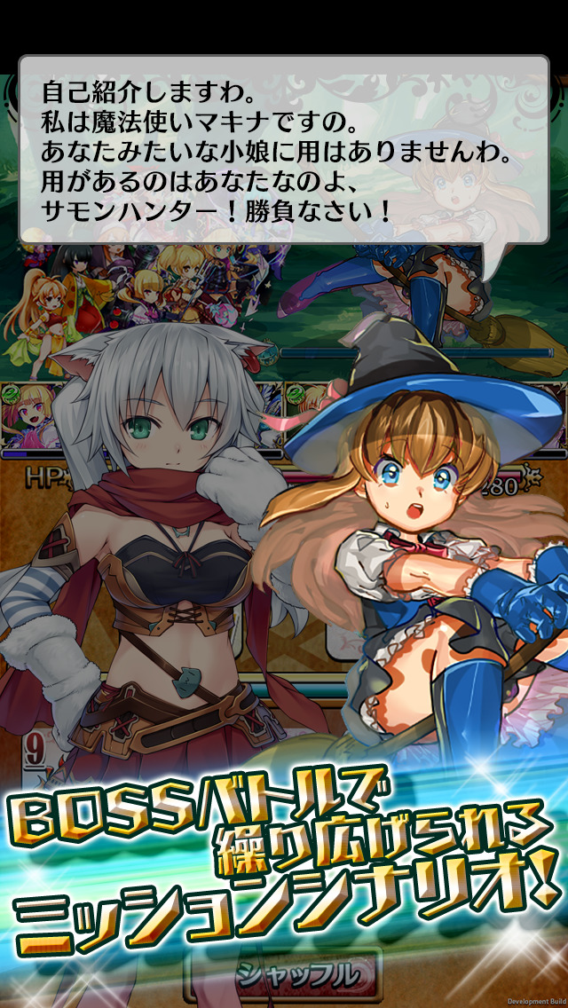 スピードRPGアルティメットジョーカーのスクリーンショット_5