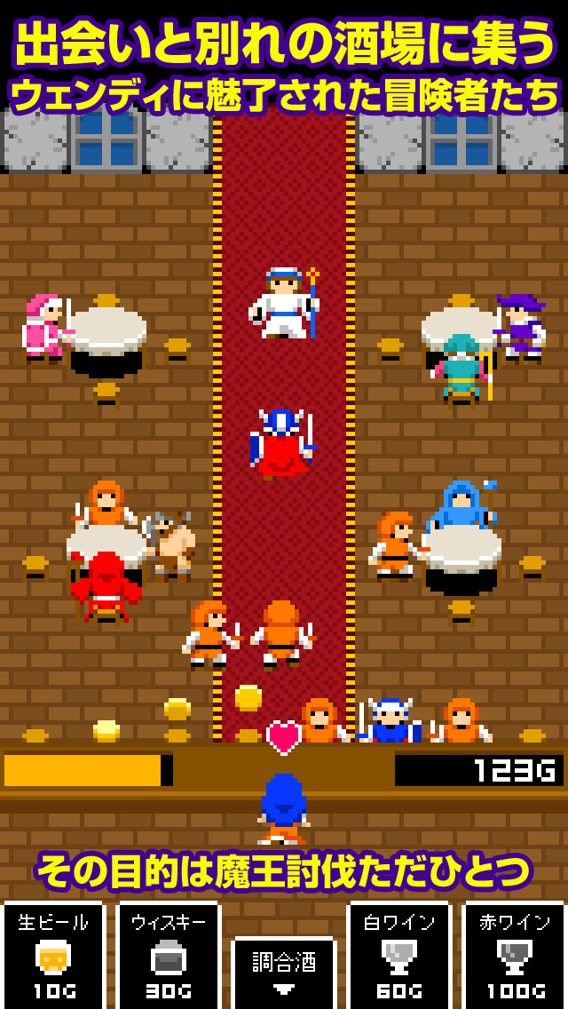 出会いと別れの放置アクション 伝説の酒場の伝説のスクリーンショット_2