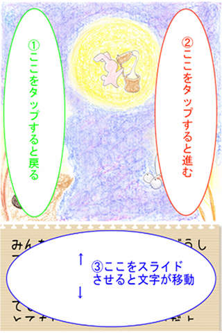 うさぎどんの税金管理のスクリーンショット_2