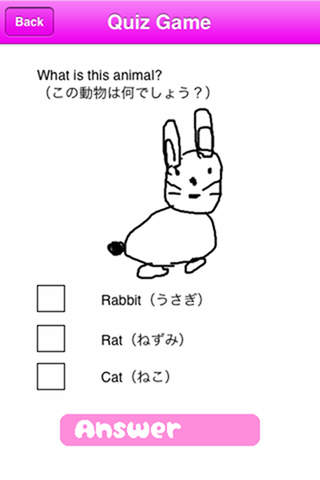 絵心ない芸人のスクリーンショット_4