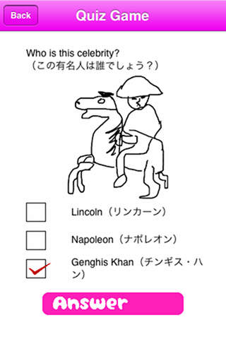 絵心ない芸人のスクリーンショット_5