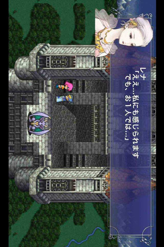 ファイナルファンタジー Vのスクリーンショット_2