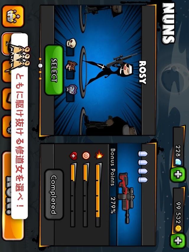 Nun Attack: Run &amp; Gun「走れシスター」のスクリーンショット_2