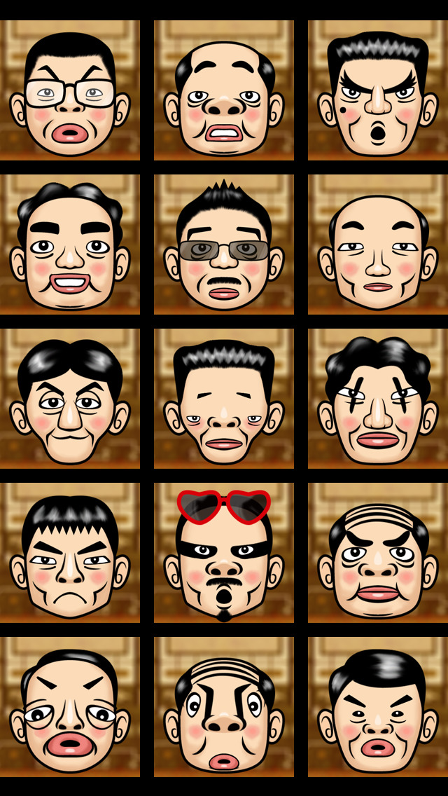 作って叩け！おやじ虫のスクリーンショット_5