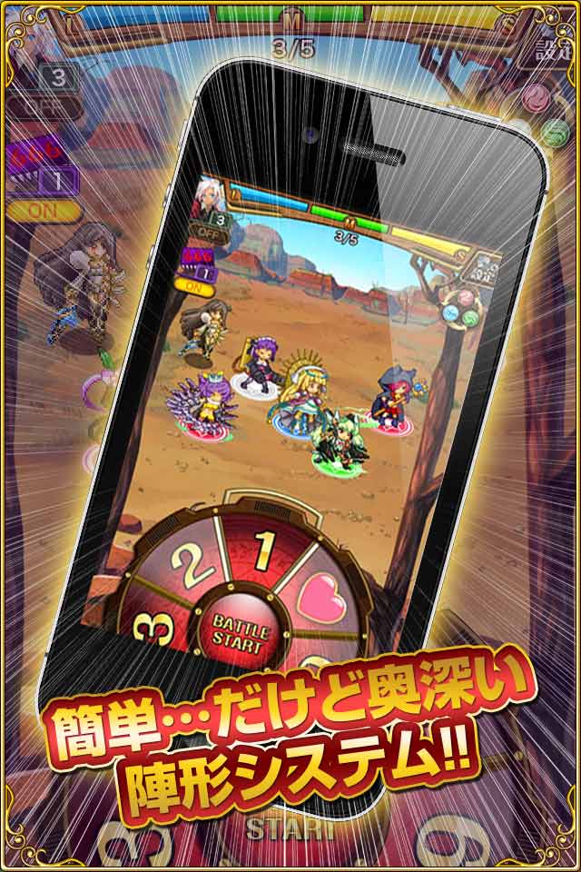 召喚ビットコレクションのスクリーンショット_2