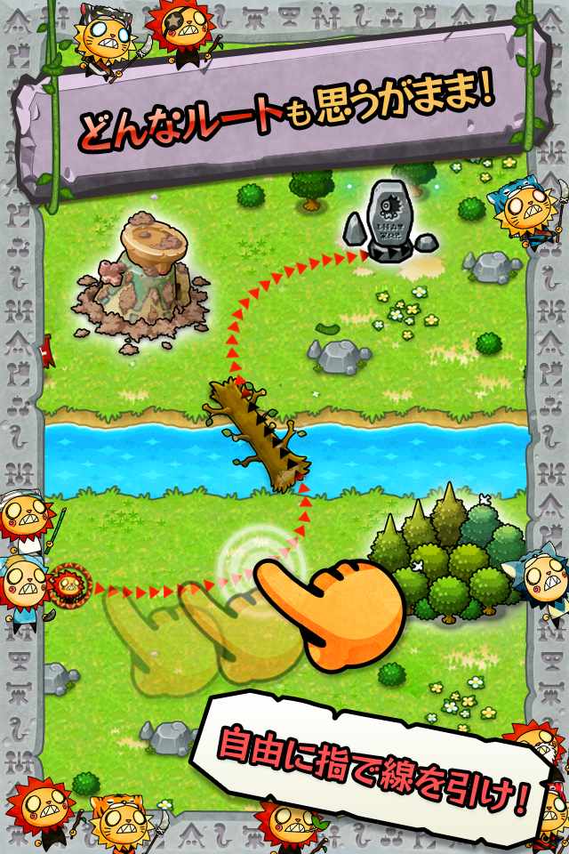 ガブ×2 アドベンチャー【ガブアド】のスクリーンショット_2