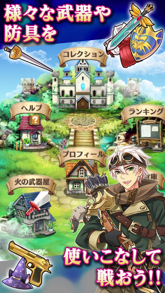 メガミエンゲイジ！クエスト 美少女x王道RPGのスクリーンショット_4