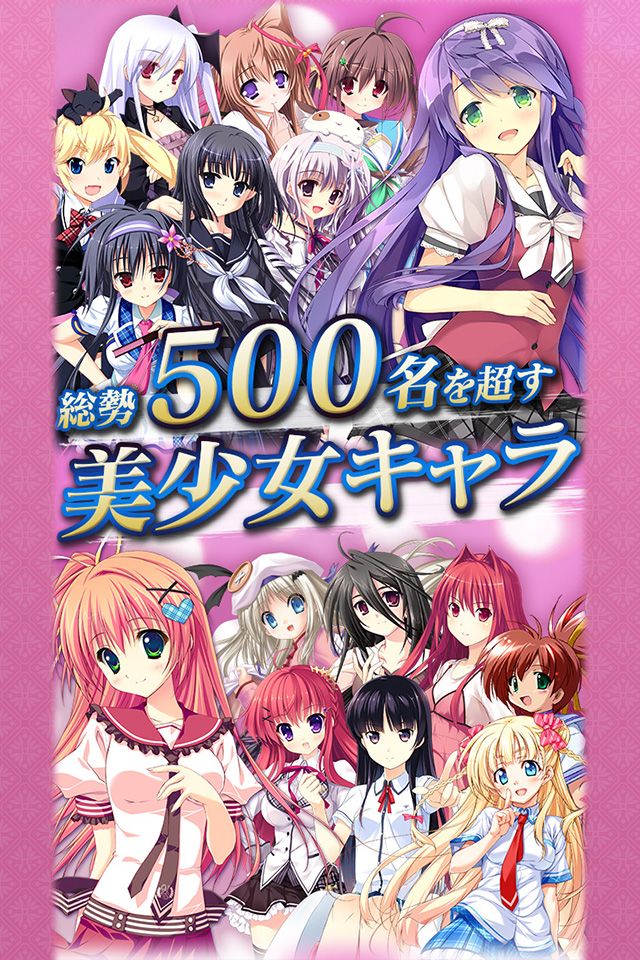 メガミエンゲイジ！クエスト　美少女×王道RPGのスクリーンショット_2