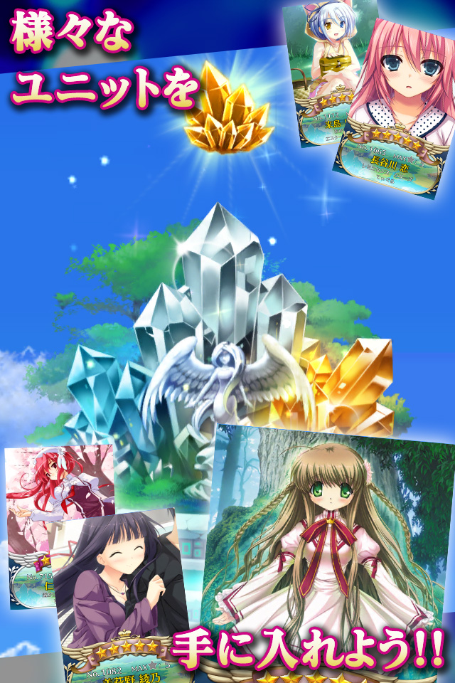 メガミエンゲイジ！クエスト　美少女×王道RPGのスクリーンショット_5