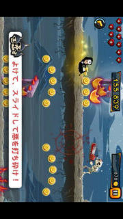 Nun Attack: Run & Gun「走れシスター」のスクリーンショット_2