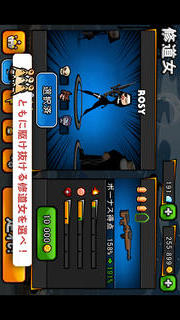 Nun Attack: Run & Gun「走れシスター」のスクリーンショット_3