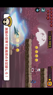 Nun Attack: Run & Gun「走れシスター」のスクリーンショット_5