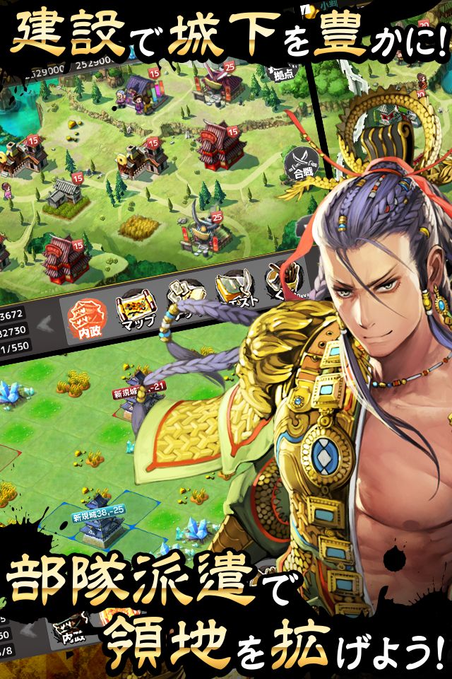 武神大戦![戦国×三国志RPG]のスクリーンショット_2