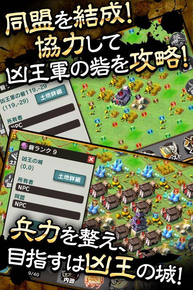 武神大戦![戦国×三国志RPG]のスクリーンショット_3