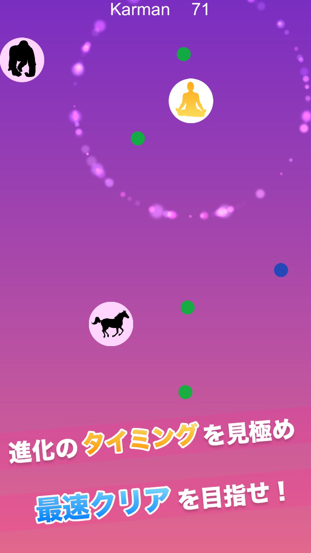 Rinne ~輪廻~のスクリーンショット_5