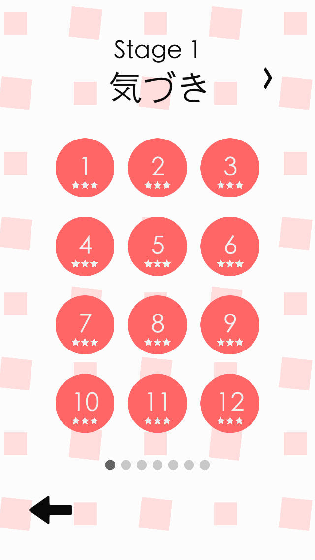 Satia - 心を清らかにするシンプルパズルのスクリーンショット_5