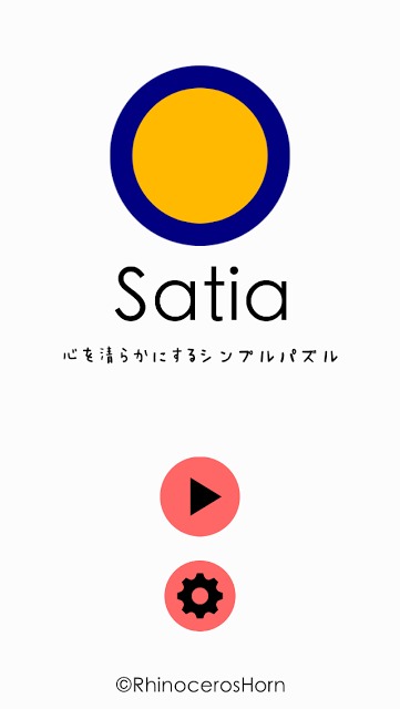 Satia - 心を清らかにするシンプルパズルのスクリーンショット_1