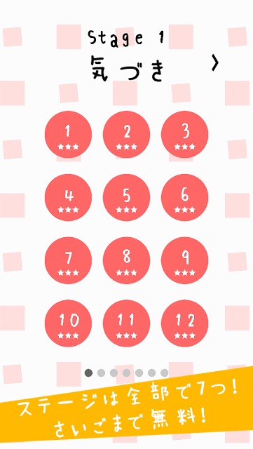 Satia - 心を清らかにするシンプルパズルのスクリーンショット_5