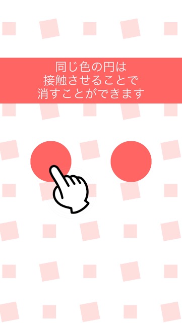 Satia - 気づきを促すシンプルパズル Liteのスクリーンショット_4