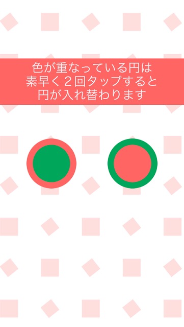 Satia - 気づきを促すシンプルパズル Liteのスクリーンショット_5