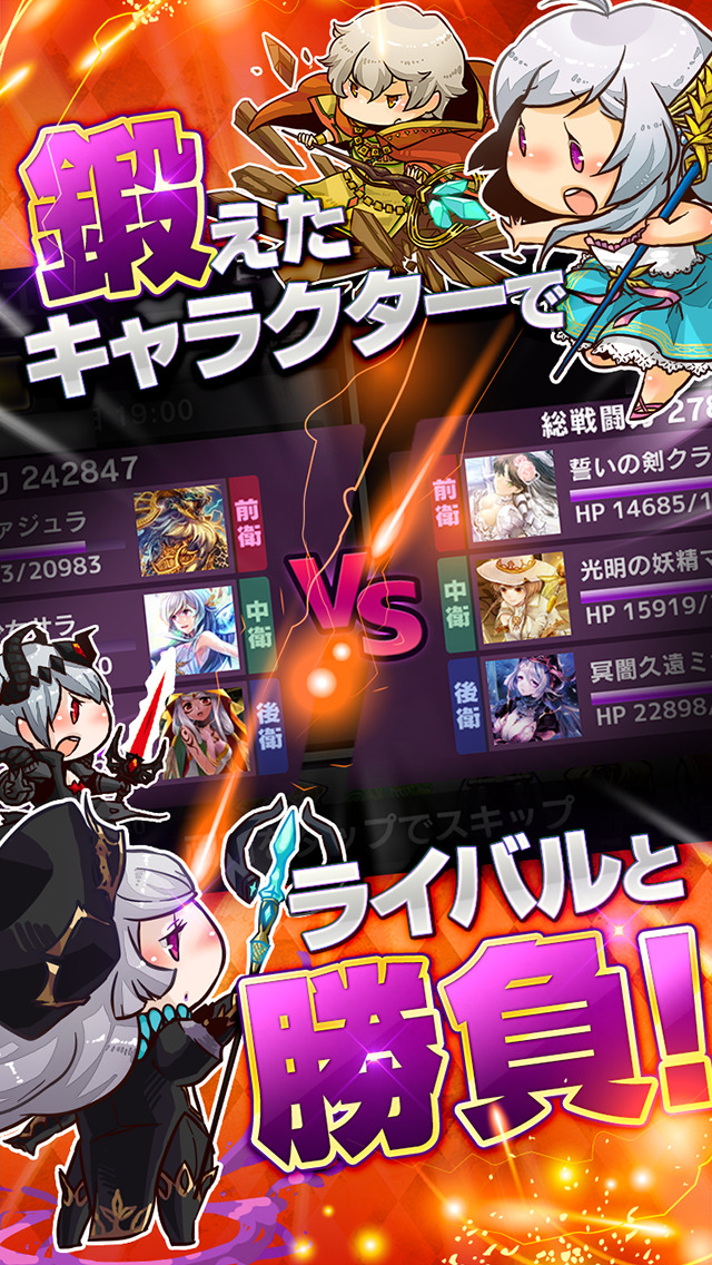 ロードオブナイツ【街育成・戦略　無料シミュレーションRPGゲームアプリ】のスクリーンショット_4