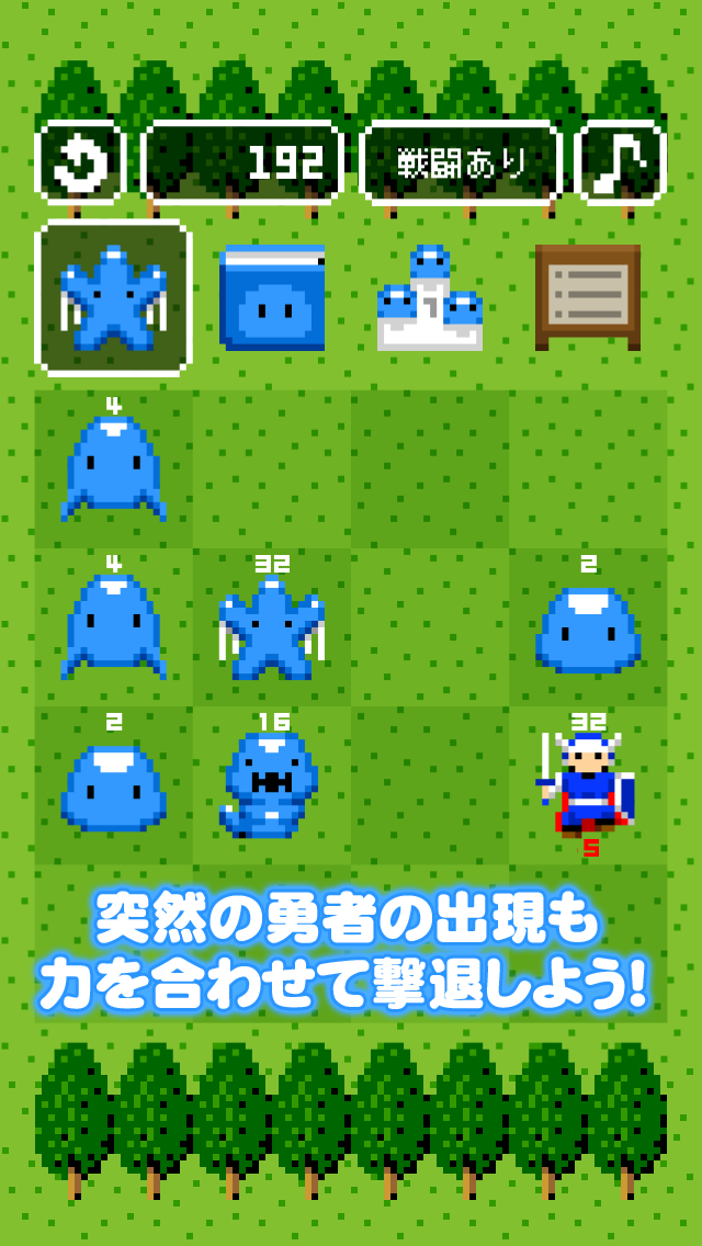 スライム・スライダー 2048のスクリーンショット_1