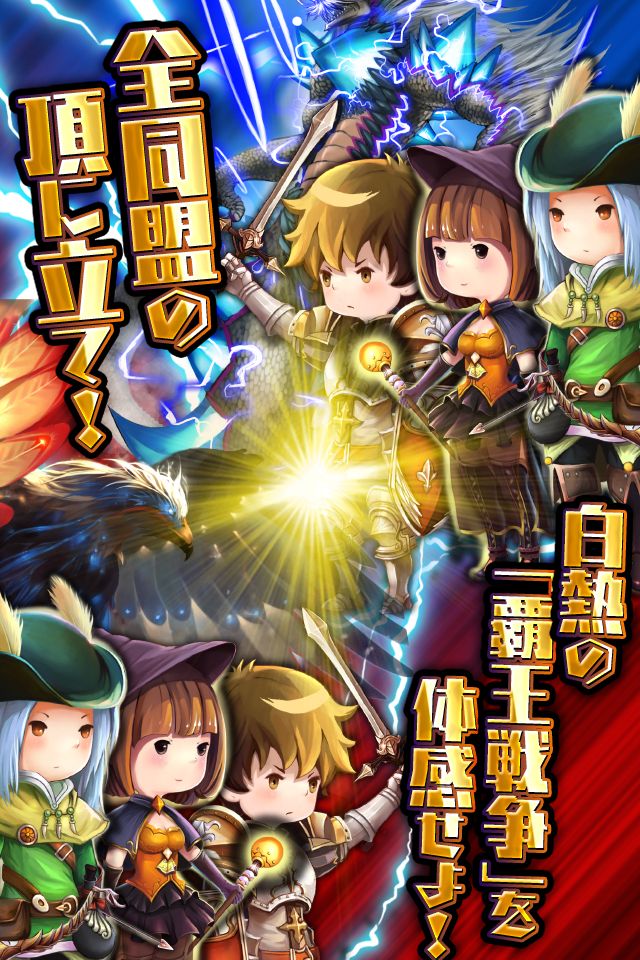 ロードオブウォー[ギルドで協力！激戦バトル！登録不要の無料ファンタジーRPG]のスクリーンショット_2