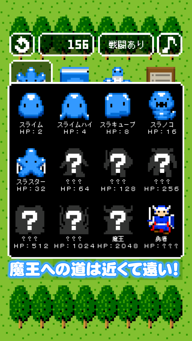 スライム・スライダー 2048の配信日とゲームアプリ情報 | 予約