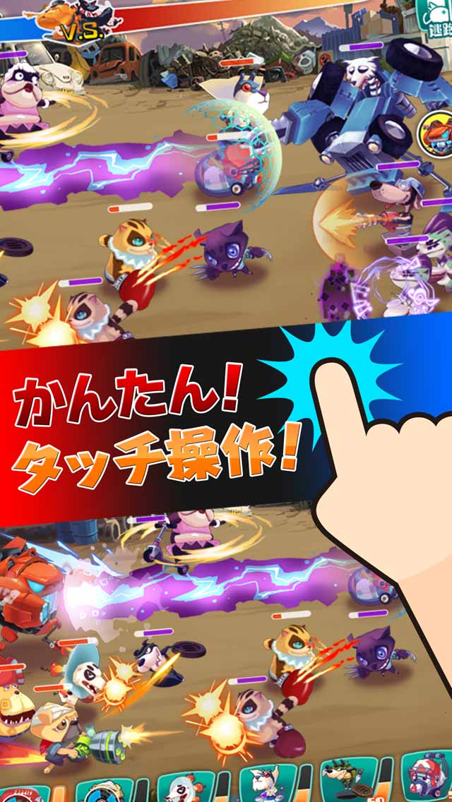 ミケとポチの秘密の水晶(ミケポチ)のスクリーンショット_2