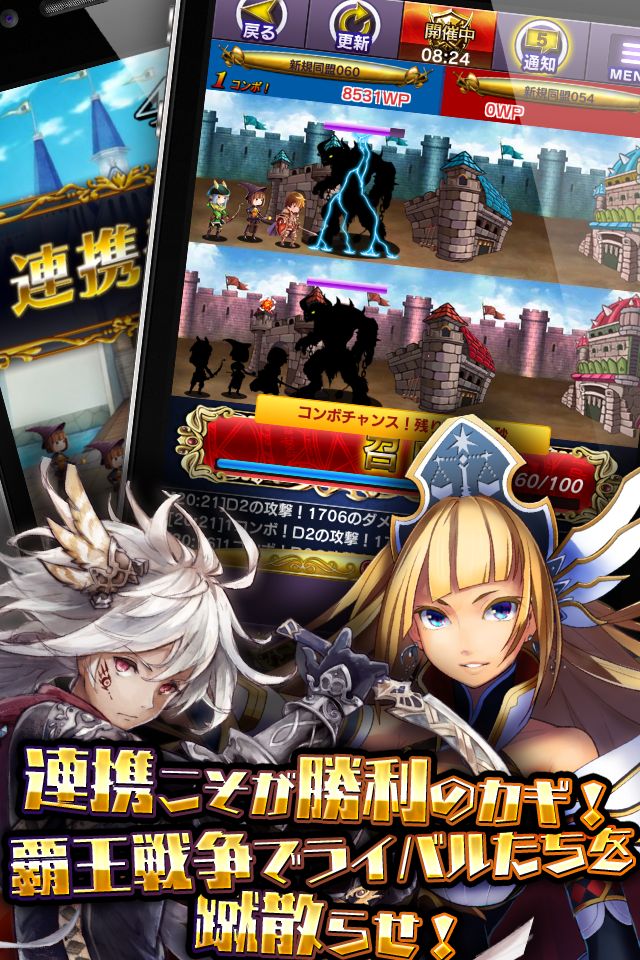 ロードオブウォー[ギルドで協力！激戦バトル！登録不要の無料ファンタジーRPG]のスクリーンショット_3